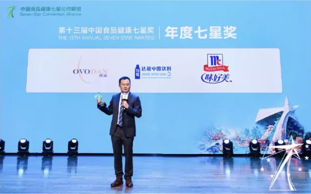 欧福蛋业连续六届获得“中国食品健康七星奖”